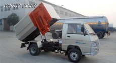 福田掛桶垃圾車(chē)☆3方