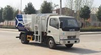 小多利卡對(duì)接式垃圾車(chē)
