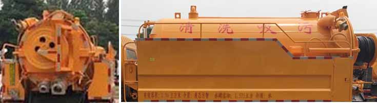 江淮清洗吸污車(chē)☆藍(lán)牌