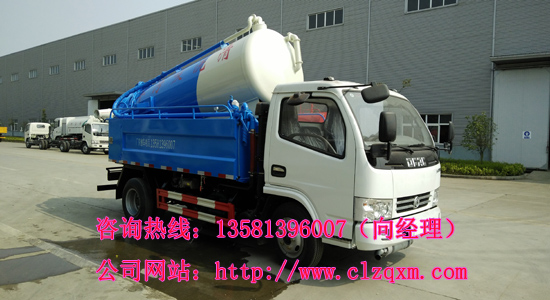 小多利卡清洗吸污車