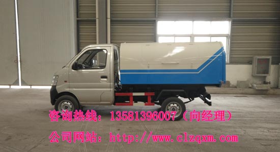 長安垃圾車☆密封