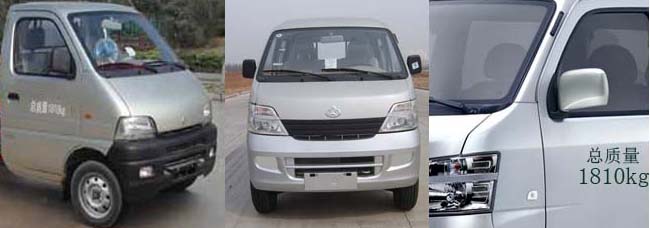 長安垃圾車☆密封