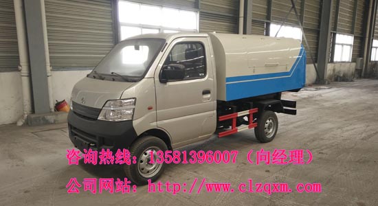 長安垃圾車☆密封