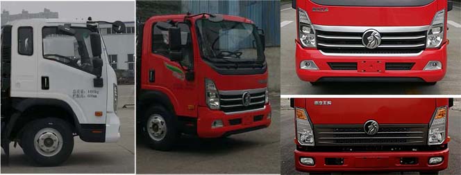 帝王環(huán)衛(wèi)牌HDW5044ZXXCD6型車廂可卸式垃圾車