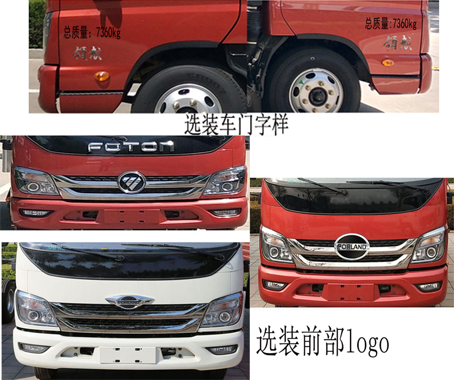 帝王環(huán)衛(wèi)牌HDW5074ZYSBJ6型壓縮式垃圾車(chē)