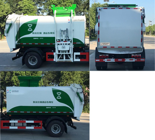 帝王環(huán)衛(wèi)牌HDW5082TCAH6型餐廚垃圾車
