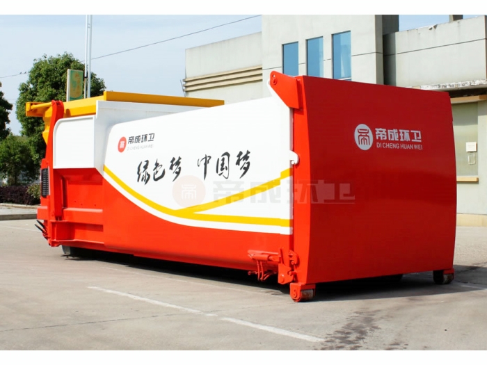 12 m3 移動(dòng)式壓縮垃圾站