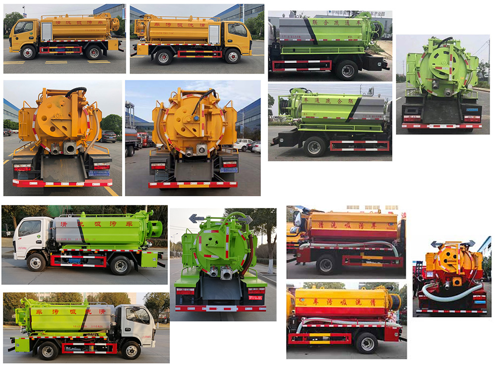 邁德盛牌YAD5045GQWE6型清洗吸污車