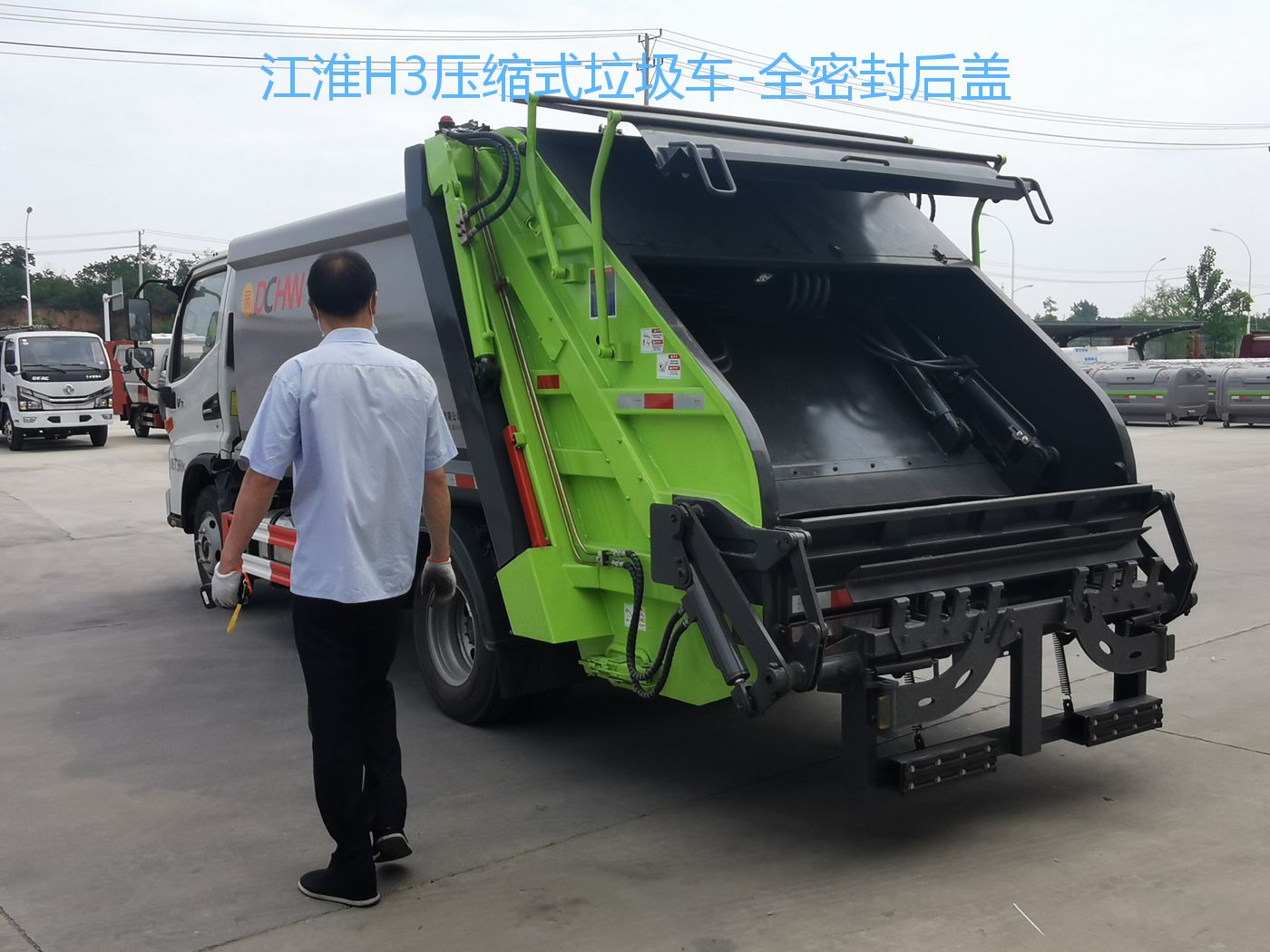 帝王環(huán)衛(wèi)牌HDW5071ZYSH6型壓縮式垃圾車