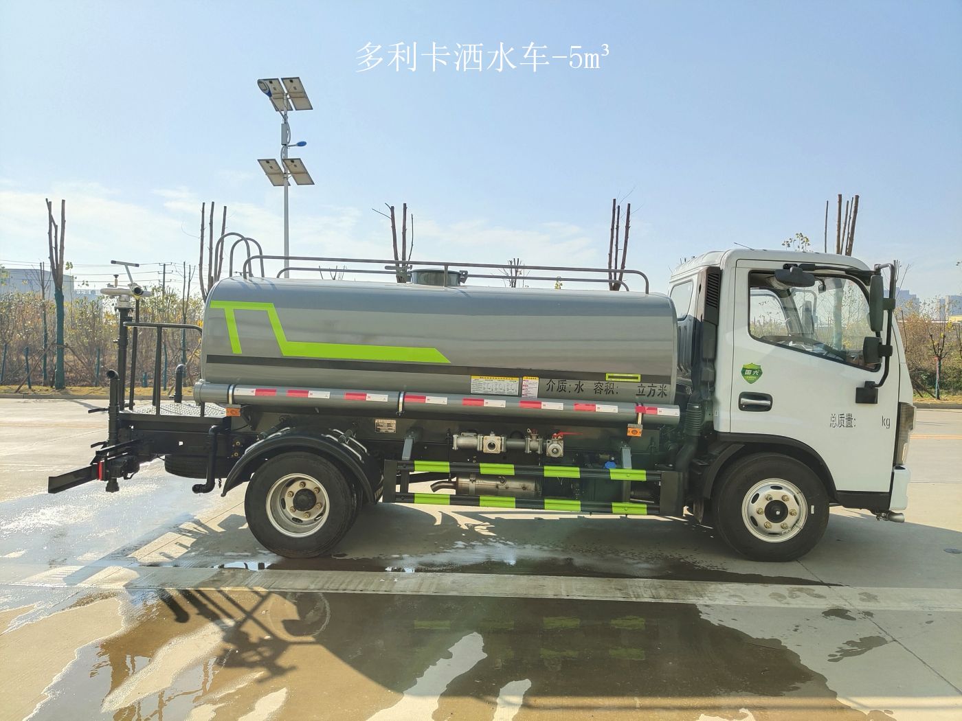 國六5立方東風D6 灑水車