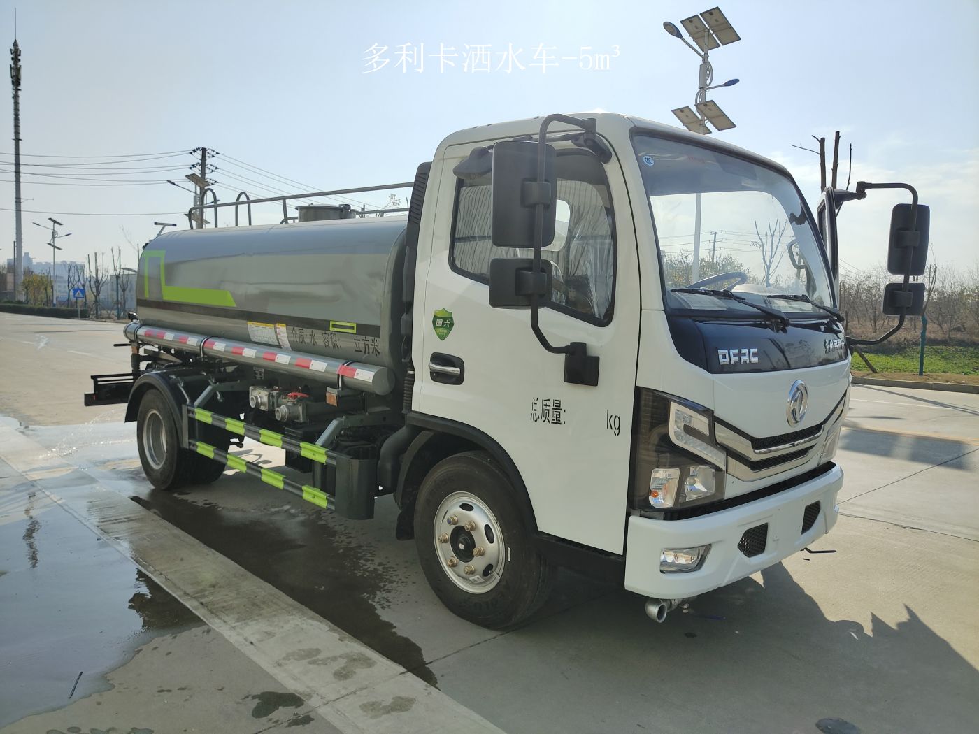 國六5立方東風D6 灑水車