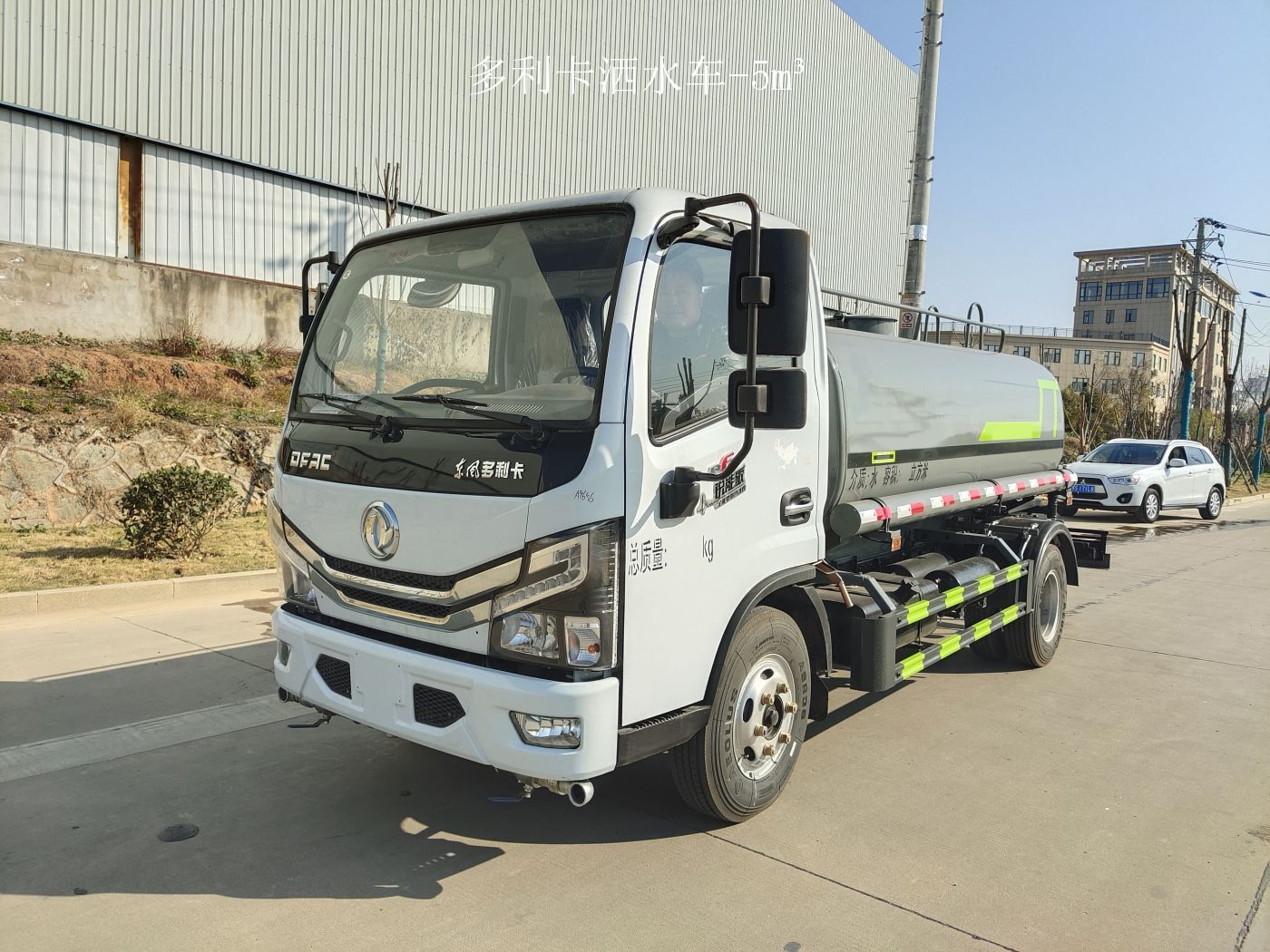 國六5立方東風D6 灑水車