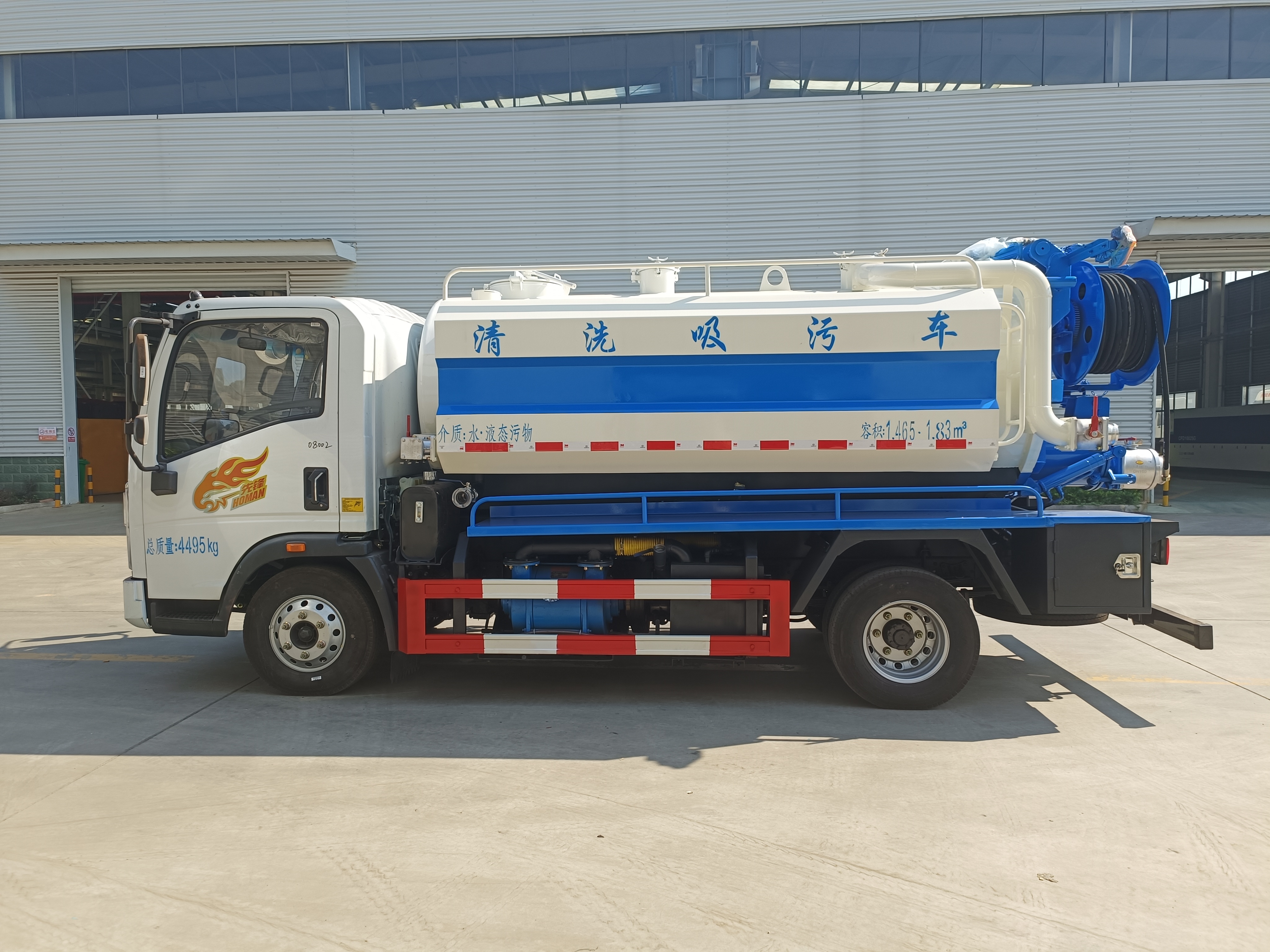藍牌重汽豪曼清洗吸污車