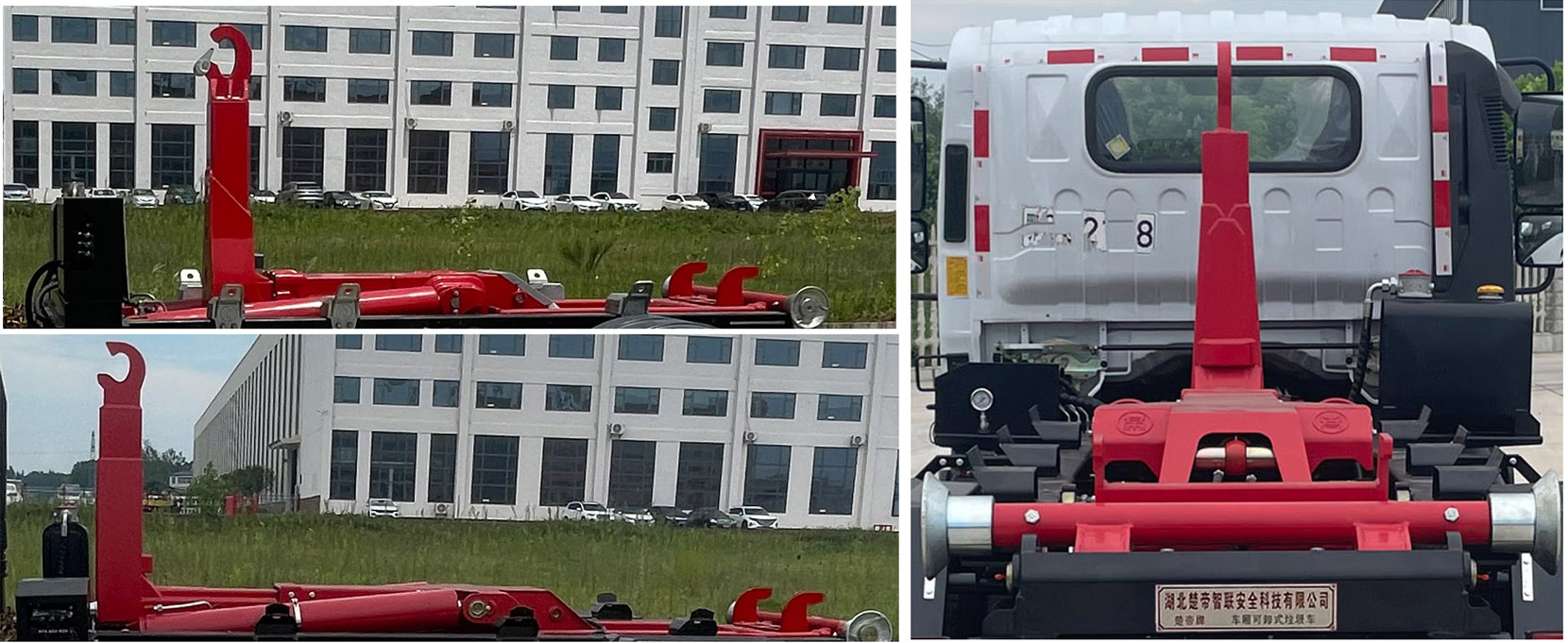 楚帝牌DCD5080ZXXE6型車(chē)廂可卸式垃圾車(chē)