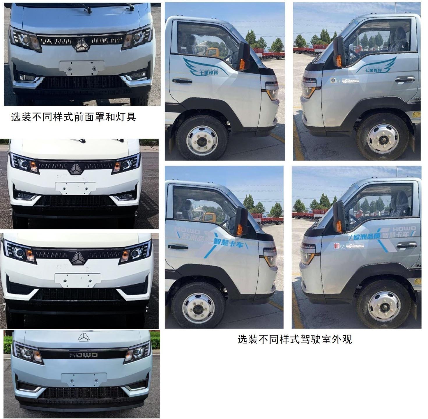 楚帝牌DCD5040ZZZZ6型自裝卸式垃圾車