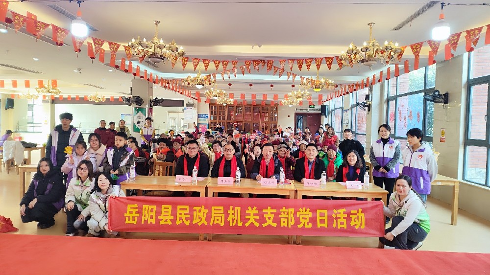 湖南冬達(dá)儀器股份有限公司情暖盛馨養(yǎng)老院，迎新春文藝匯演愛意濃